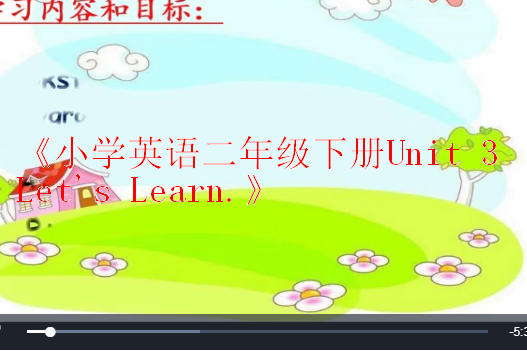 國小英語二年級下冊Unit 3 Let\x27s Learn.