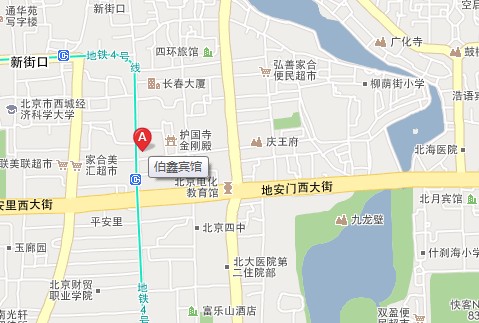 北京伯鑫賓館