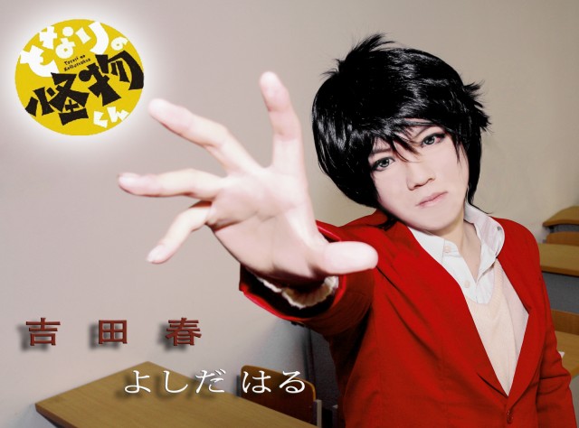 賽亞coser