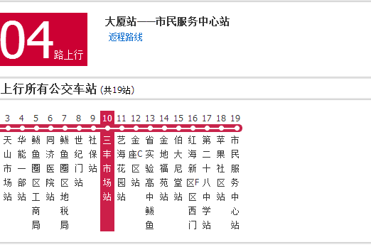 營口公交K104路