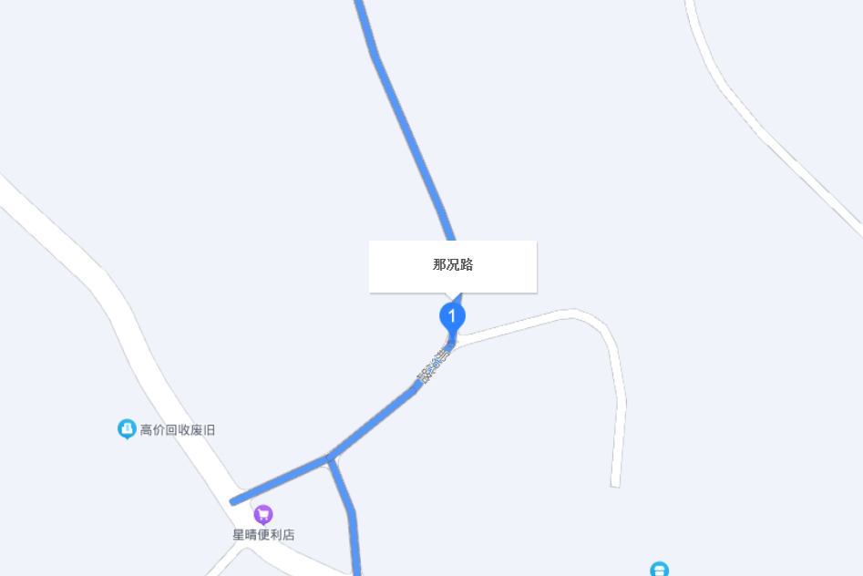 那況路