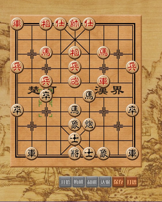 兵線(象棋名詞)