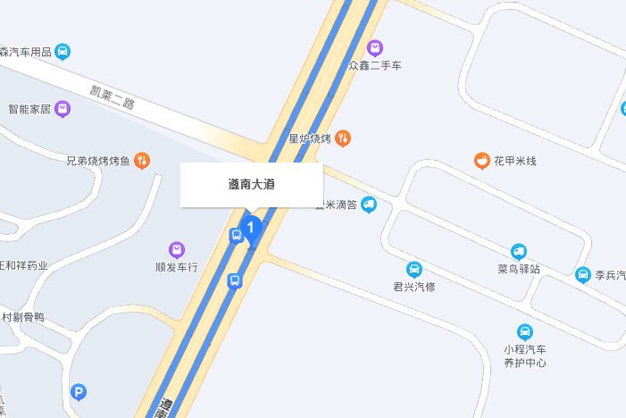 遵南大道