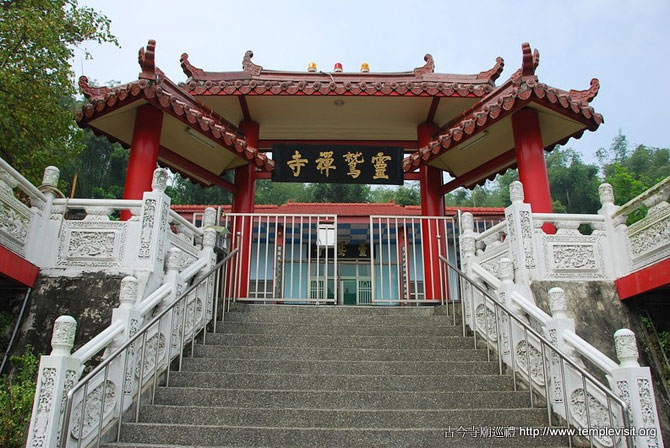 田寮西方叄聖寺