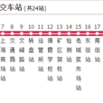 鄭州公交新密4路