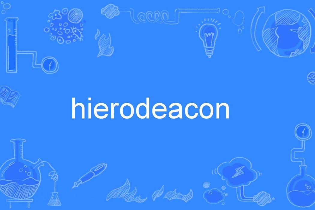 hierodeacon