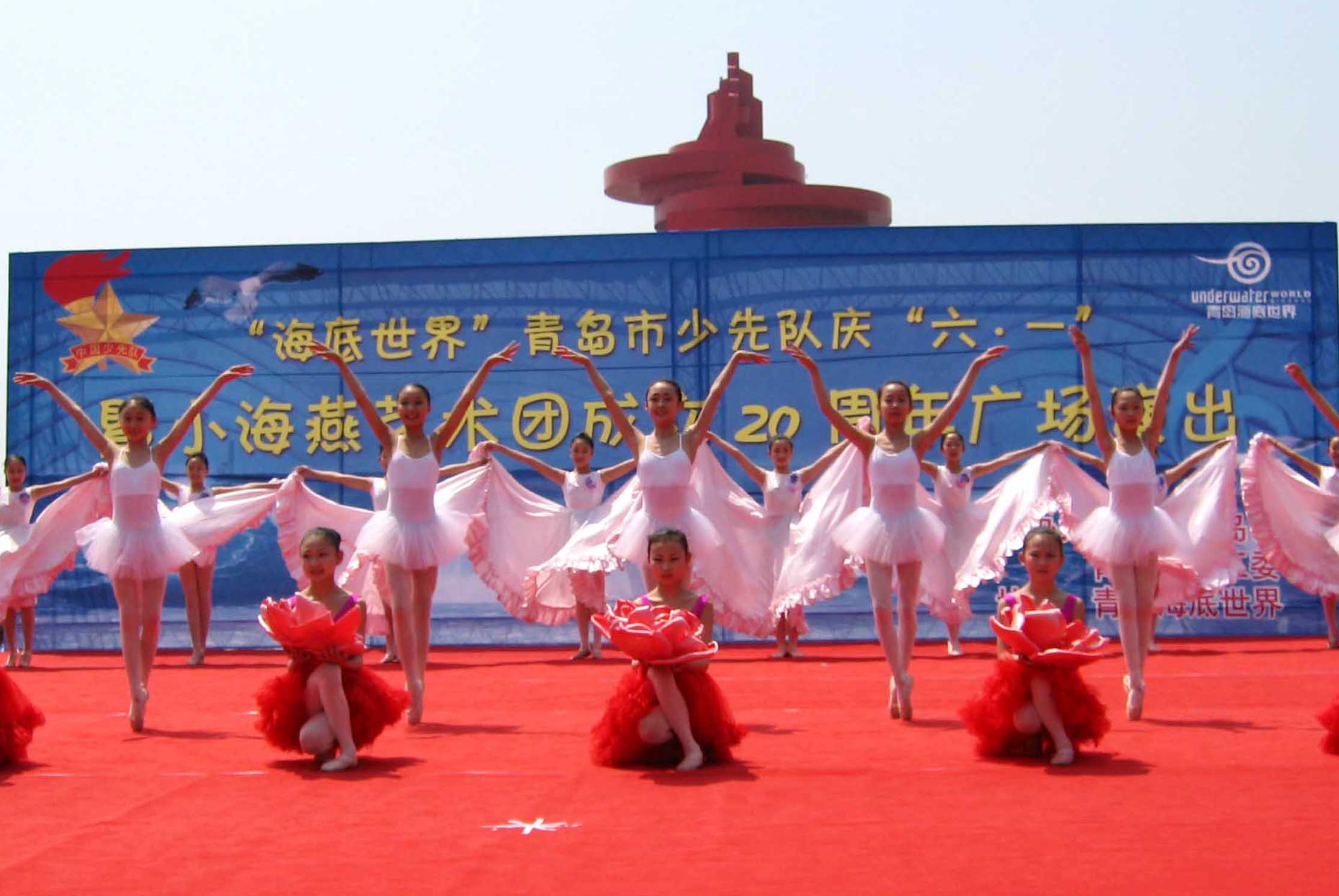 青島小海燕業餘培訓學校