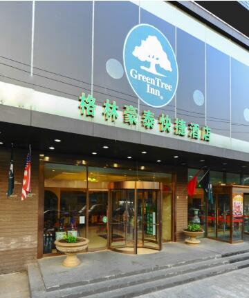 格林豪泰連鎖酒店（北京天壇南門店）