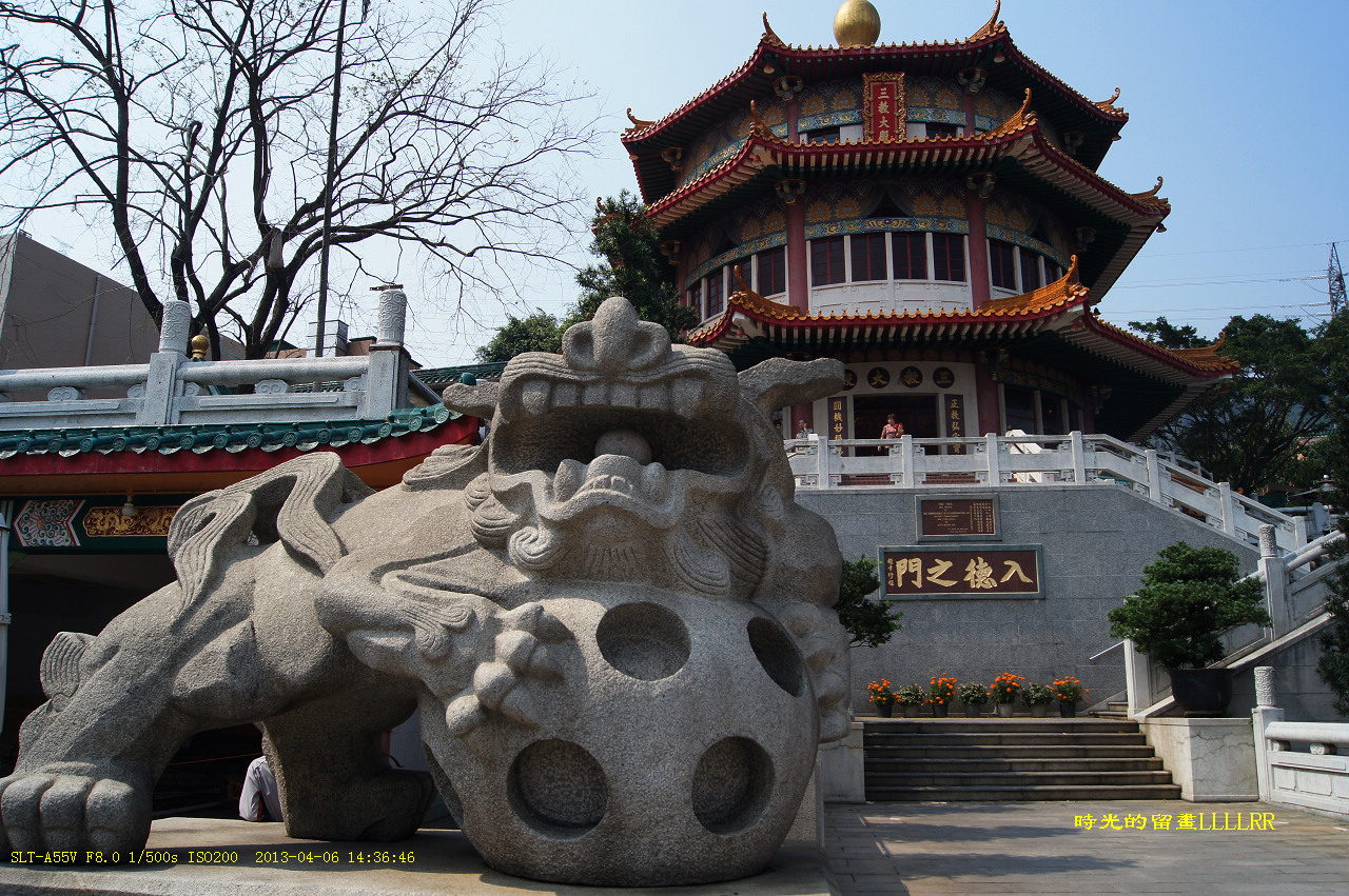 香港圓玄學院