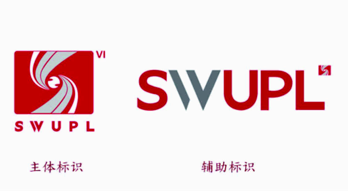 西南政法大學官方文化產品LOGO