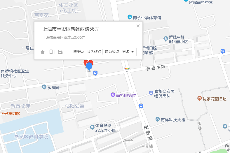 新建西路56弄