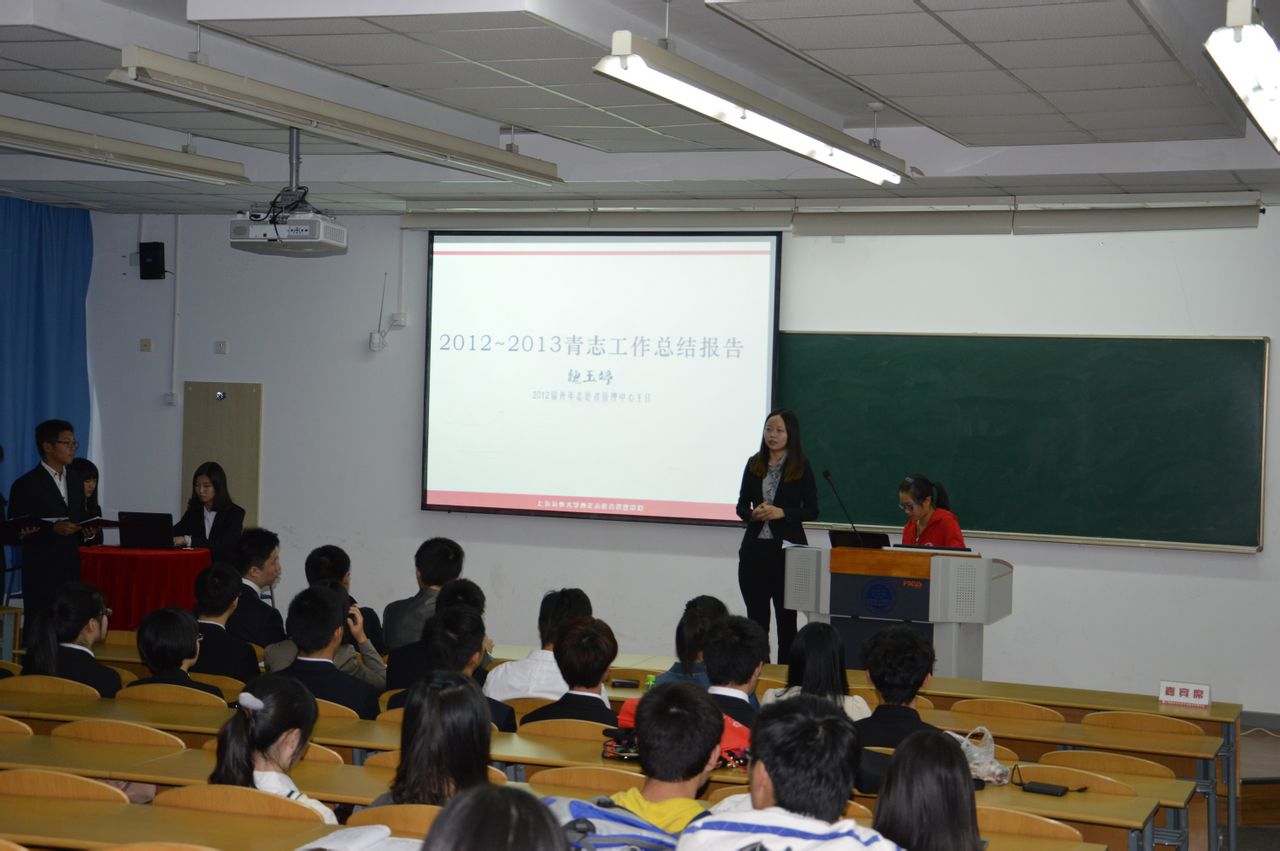 上海海事大學青年志願者管理中心