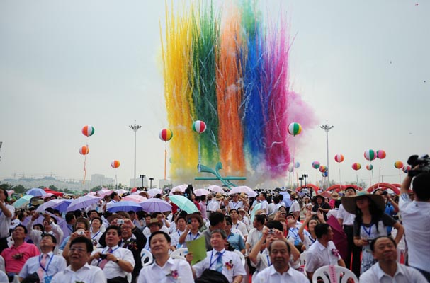 營口國際海濱溫泉節