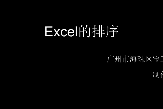 熱力學第一定律能量守恆定律