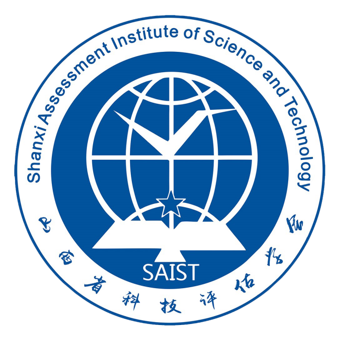 山西省科技評估學會