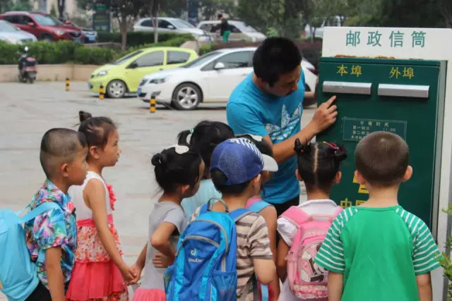 濟南綠野仙蹤生態幼稚園