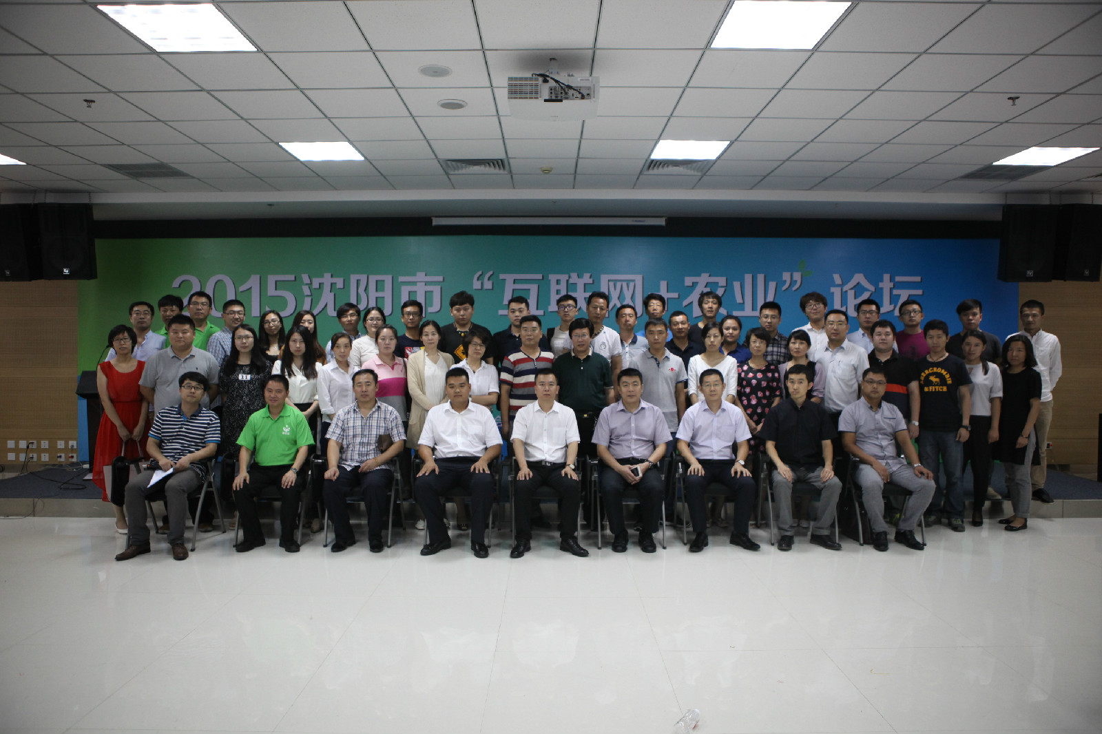 遼寧省電子商務協會