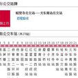 成都公交49路