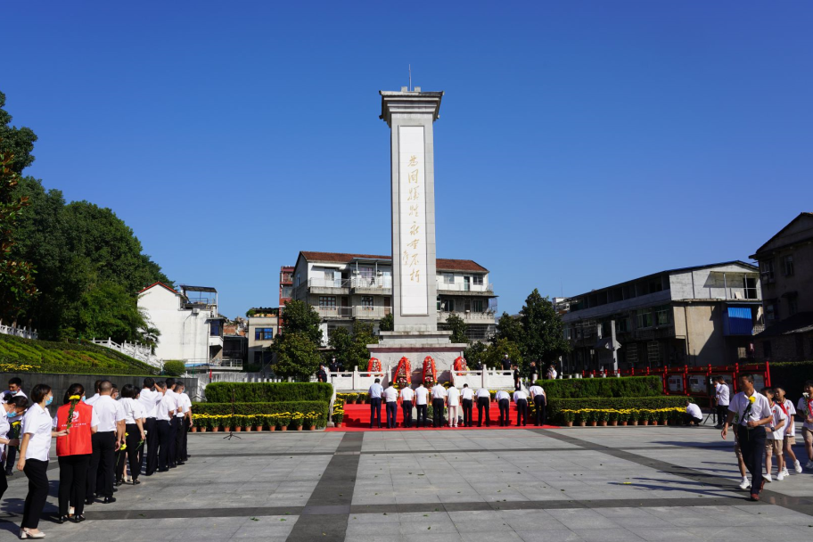 英山革命烈士園