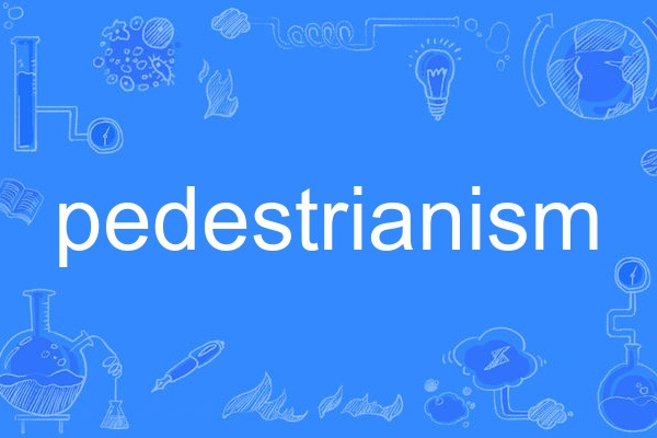 pedestrianism