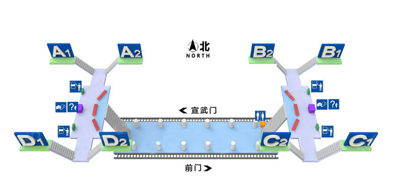 和平門站站內立體圖