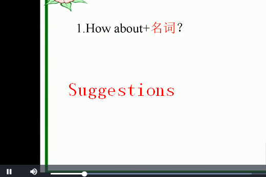 Suggestions(高新區實驗學校提供的微課課程)