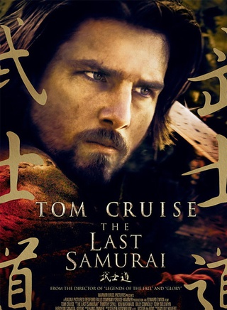 湯姆·克魯斯(TOM CRUISE)