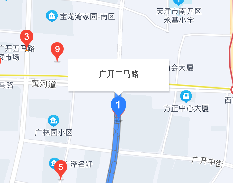 廣開二馬路