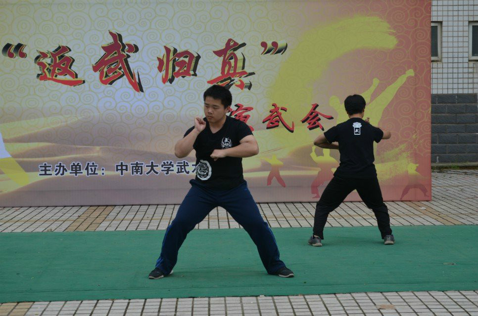 八極拳（唐蔚劍、曾惠桃）