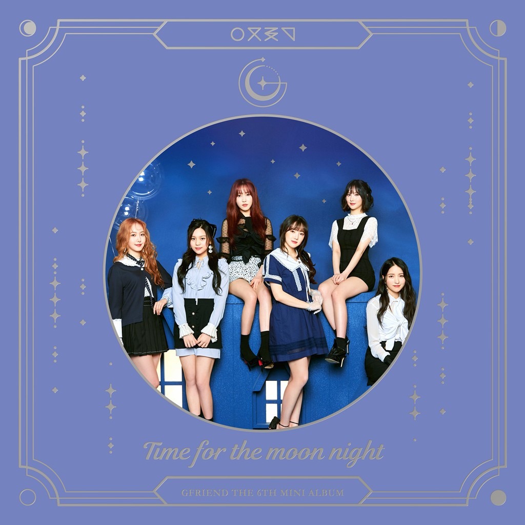 Time For The Moon Night(GFRIEND演唱歌曲)