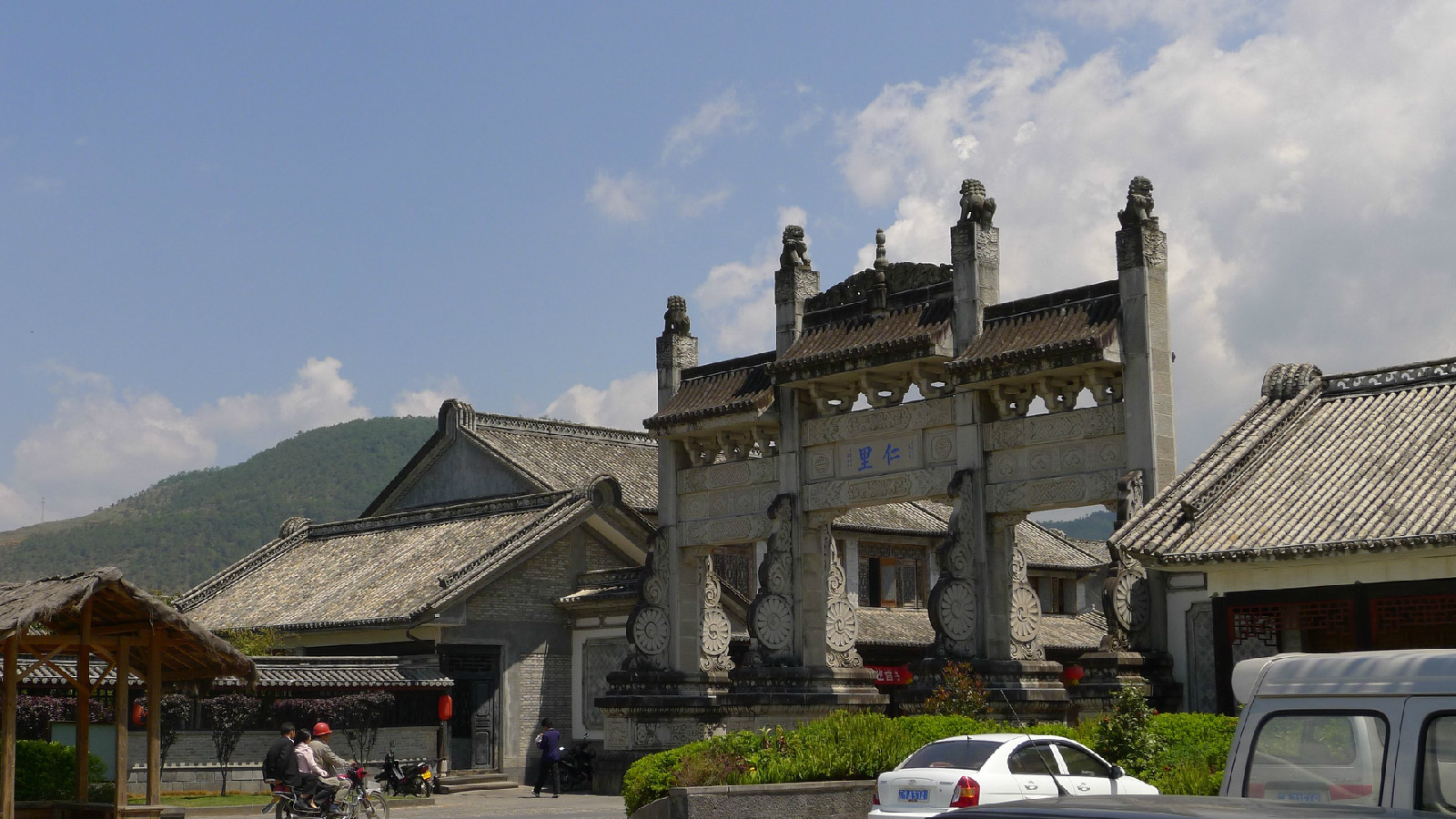 和順鎮(雲南省保山市騰衝市轄鎮)