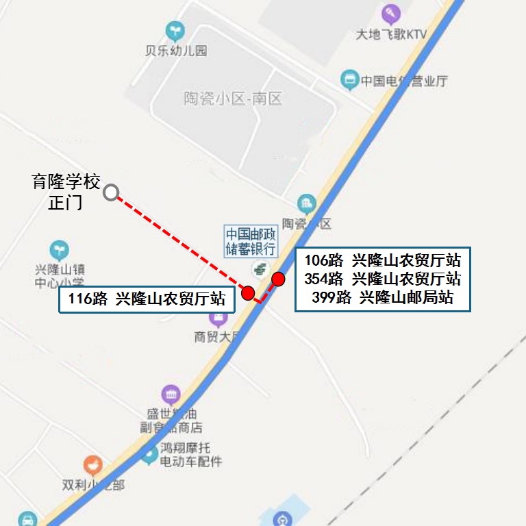 長春經濟技術開發區育隆學校