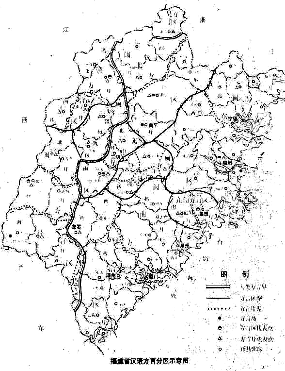 福建漢語分布圖