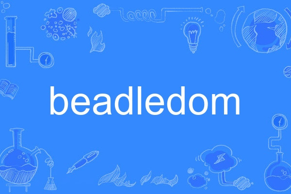 beadledom