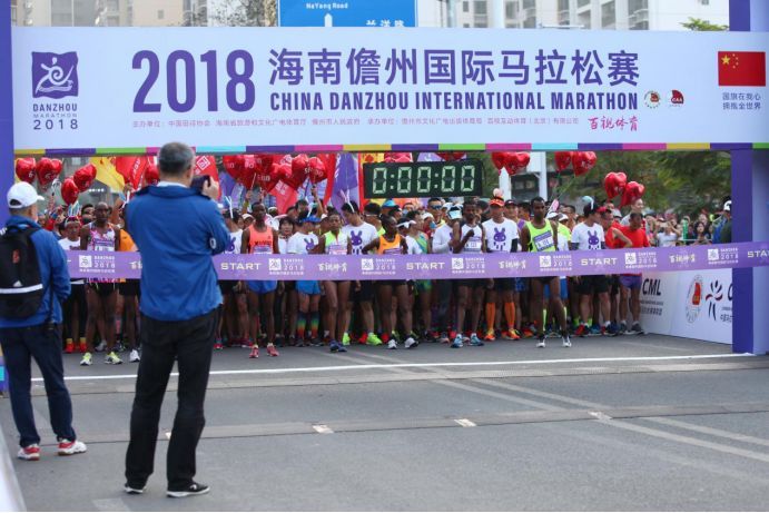 2018海南儋州國際馬拉松賽