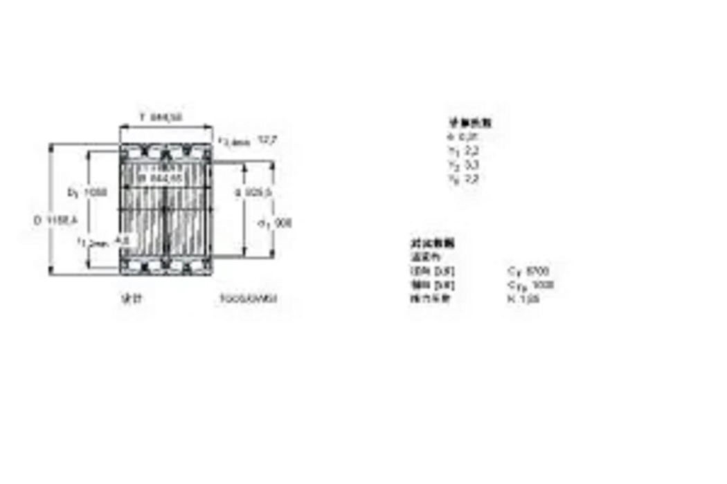 SKF BT4B334135G-HA4VA901軸承