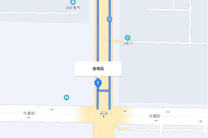 唐槐路