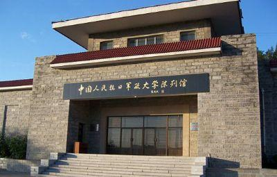 中國人民抗日軍政大學陳列館