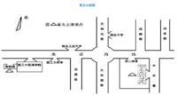 西工大文化補習學校