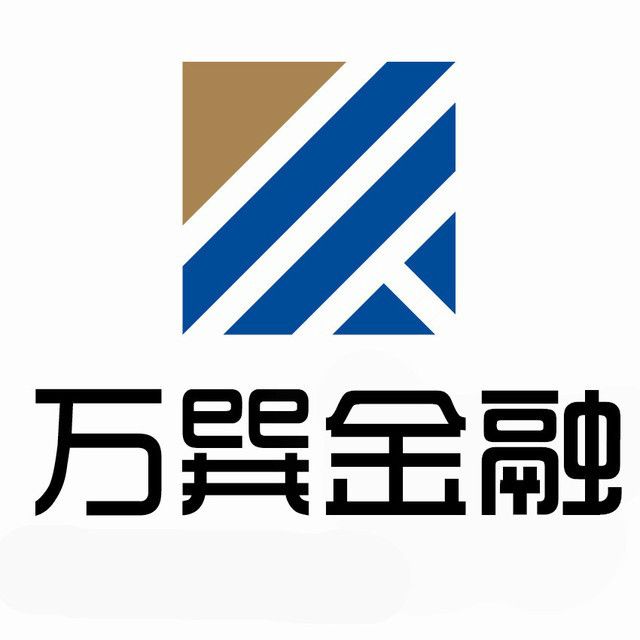 深圳萬巽金融服務有限公司