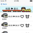 TrainApp