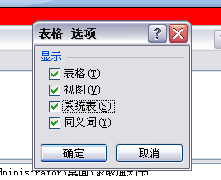 office2007圖六