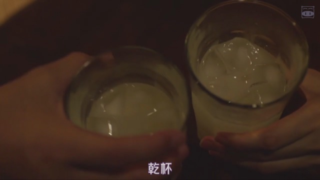 小森林酸米酒