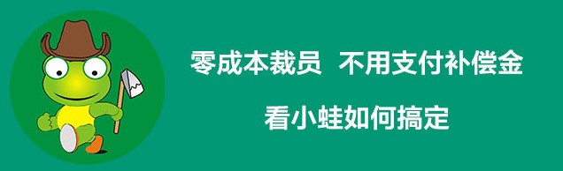 成都點名蛙網路科技有限公司