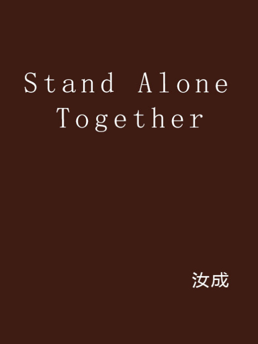 Stand Alone Together