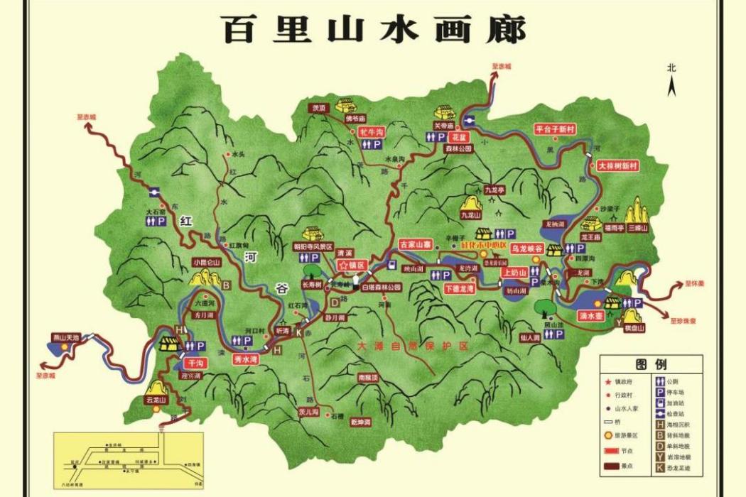 延慶百里山水畫廊騎行線路