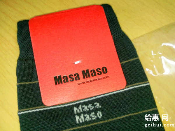 瑪薩瑪索(Masa Maso)