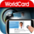 蒙恬名片王 WorldCard Mobile