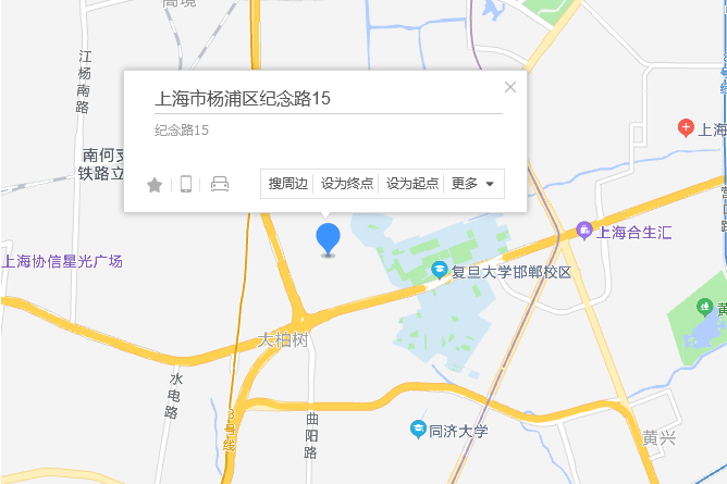 紀念路15弄