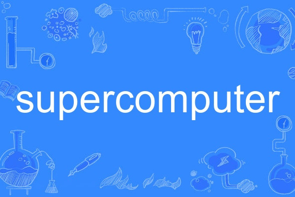 Supercomputer